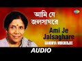 Ami Je Jalsaghare Antony Firingee Sandhya Mukherjee Audio