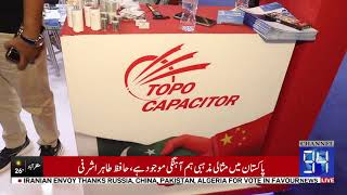 #pakistan #expolahore #pakistanindustrialexpo #lahore #capacitor #capacitors