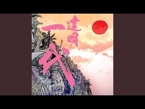 Video thumbnail for 迷戀 (Obsessed)
