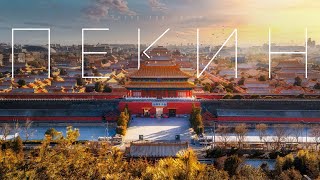 Пекин, Китайский МЕГА ГОРОД: Столица Миллиарда Людей