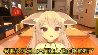 [問卦] 為什麼多米多羅臭博恩沒事