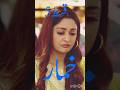 Khumar Episode 37 [Eng Sub] Digitally Presented by Happilac Paints - 28th March 2024 - Har Pal Geo