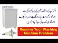 Dawlance Washing Machine Repairing | T Shaft | DW 5100 |