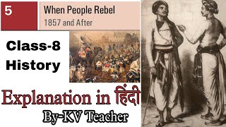 (PART-1) When People Rebel - 1857 and After / Class-8 History NCERT Chapter-5 Explanation in हिंदी
