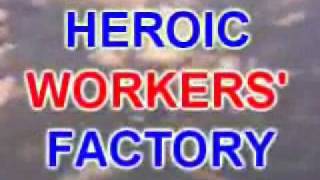 Deerhoof vs Heroic Workers' Factory