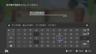 でっていう いん わんだーぶっく『ヨッシーとフカシギの図鑑』　ページ