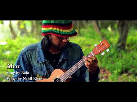 Abar (আবার) Ukulele version by - Rafa