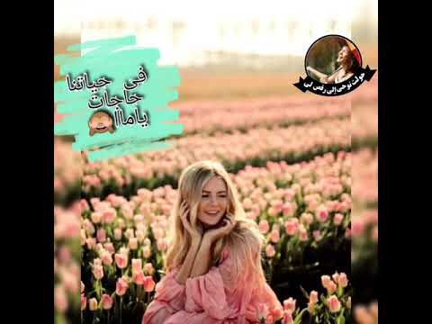 هنعلى الابتسامه وفرحنا يوصل للسما❤