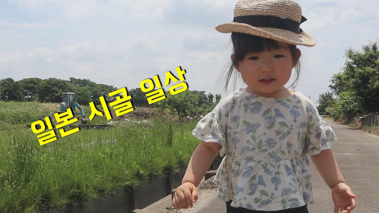 일본 시골 생활♬ 비오는 일본 시골♩ 산초농사♪ 아스파라거스 롤 (한일부부,국제커플)