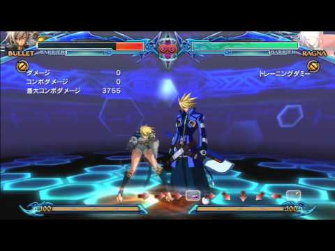 BBCP 1.1: Basic Reset w/ Bullet
