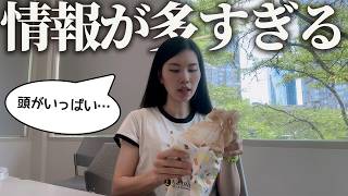 何もしない時間って大事かもしれない