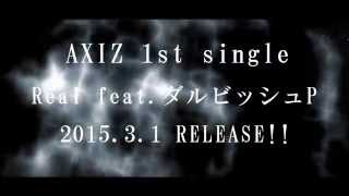 AXIZ 1st SINGLE 　「Real」　クロスフェード動画