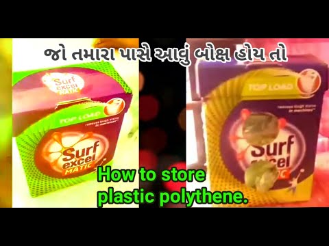 DIY plastic bags Dispenser || How to make plastic bag organizer || How to store Plastic bag