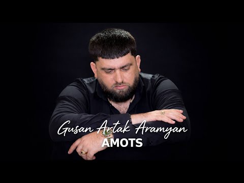 Gusan Artak Aramyan - AMOTS