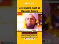 Gair Muslim Aurat Se Massage Karana Shorts Massage Gair Muslim Aurat Massage Parlar Ulamainfo