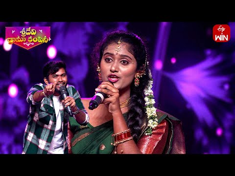 Ranga & Battu Sailaja Folk Songs Performance | Sridevi Drama Company | 31st August 2025 | ETV Telugu