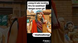 Download lagu Kisah wali songo mp3