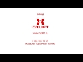Гидравлическая Тележка c Гальваническим Покрытием OX30 Gal OXLIFT