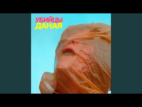 Video thumbnail for Саларьево (Salarievo)