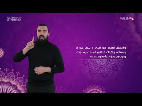 تفسير سورة العاديات