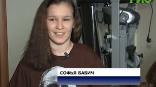 После 15 лет на инвалидной коляске девочка начала ходить