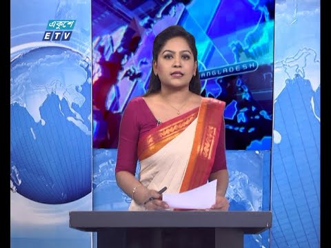 07 PM News || ০৭টার সংবাদ || 22 December 2020 || ETV News