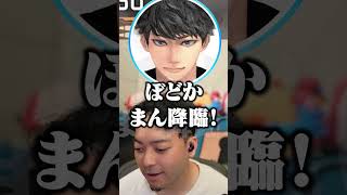 意図せず「ゆらりまん構文」を使ってしまうハセシンに困惑するボドカ【APEX】