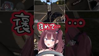 ジユ教官に褒めてほしいロハさん【にじさんじ／切り抜き／イ・ロハ／オ・ジユ】 #にじさんじ切り抜き