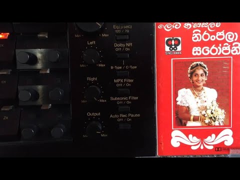 Niranjala Sarojini & Victor Ratnayake: Uda Maluwata Mal