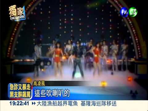 高凌風首主持 "臨風高歌"敲金鐘