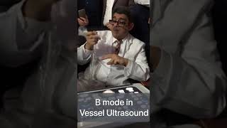 B Mode in Vessel Ultrasound | Arabic Version