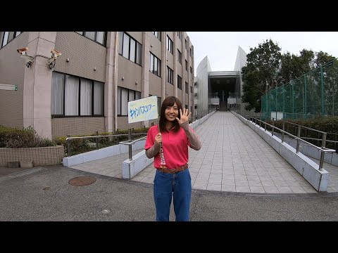 発達支援教育学科 植草学園大学･短期大学バーチャルキャンパスツアー