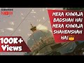 Mera Khwaja Badshah Mera Khwaja Shahenshah Hai Full Qawwali