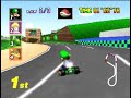 Luigi Raceway 50cc Grand Prix Mario Kart 64