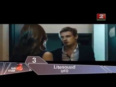 Litesound  - 3 место в народном хит-параде "Выше крыши" на т/к Беларусь 2