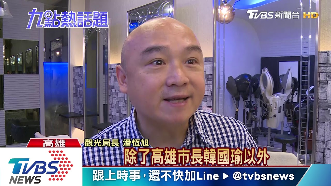為光頭節暖身! 潘恆旭「撩落去」剃光頭