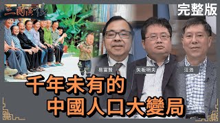 Re: [討論] 現在中國經濟到底是好還是壞