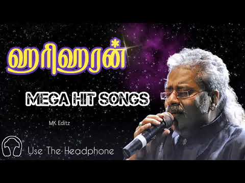 🎼❤️ஹரிஹரன் மெகா ஹிட் பாடல்கள் ❤️🎼Hariharan maga hit songs ❤️💥 #hariharanhits #mkeditz