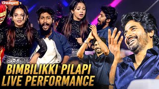 Prince Bimbilikki Pilapi Song dance performance | Sivakarthikeyan | Thaman S | Anirudh