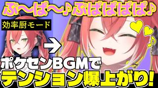 【効率厨なのにガキ】ポケセンでテンションが爆上がりするあかぴゃが可愛すぎるｗｗｗ【にじさんじ/切り抜き/獅子堂あかり/ぽこあポケモン】