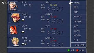 7.【FF3 リマスター】アラフォー独身が現実忘れてゲームする。