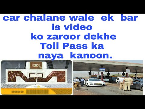 download lagu mp3 mp4 Mep Monthly Toll Pass Mumbai, download lagu Mep Monthly Toll Pass Mumbai gratis, unduh video klip Mep Monthly Toll Pass Mumbai