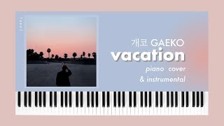 개코 Gaeko - Vacation (Feat.SOLE) (piano cover / MR / Lyrics) 개코 피아노 커버 MR | 1sou1