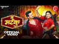 Nu Matku Shivani Kumari Rocky Sharma Raj Mawar Komal Chaudhary New Haryanvi Dj Song 2024