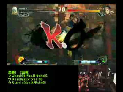 SF4:Tetsu (Fu) vs Daigo (Ry) - Gods Garden