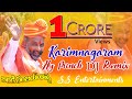 బండి సంజయ్ అన్న హై పంచ్ రీమిక్స్ సాంగ�