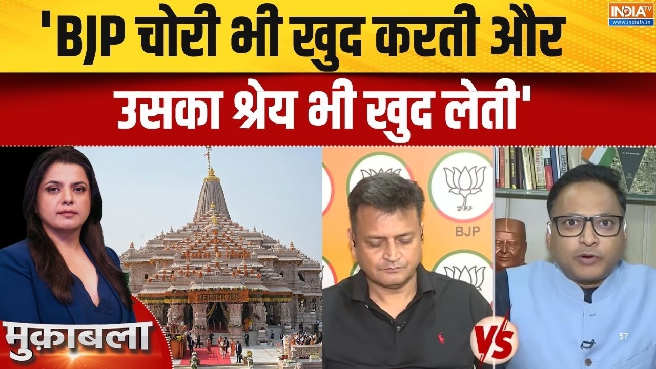 SP Vs BJP On Donation Scam: 'बीजेपी चोरी भी खुद करती और उसका श्रेय भी खु