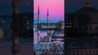 Download lagu 88 surah-al-ghashiyah verse 1-10 | سورة الغاشية | Arabic recitation | Sheikh Mashary Rashed El Afasi mp3 Download lagu 88 surah-al-ghashiyah verse 1-10 | سورة الغاشية | Arabic recitation | Sheikh Mashary Rashed El Afasi mp3