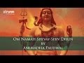 Om Namah Shivay-Shiv Dhun by Anuradha ...