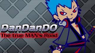 Cover art for 男々道 DanDanDo (The true MAN's Road)